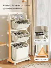 多層式収納カート【家庭用・移動可能・お菓子や玩具用】（セットアップ対応）