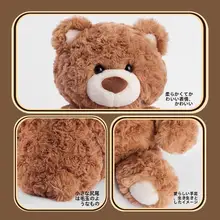 MINISO ぬいぐるみ くま 抱き枕 もこもこ おやすみ 誕生日プレゼント キッズ 男の子 女の子「MINISO」