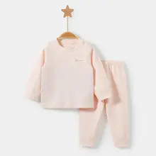 子供用コットン薄手インナー【秋用・秋冬対応・男女兼用・分体デザイン】（セットアップ対応）