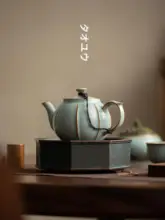 高級陶器製 茶器【汝窯風・泡茶用・中華式】