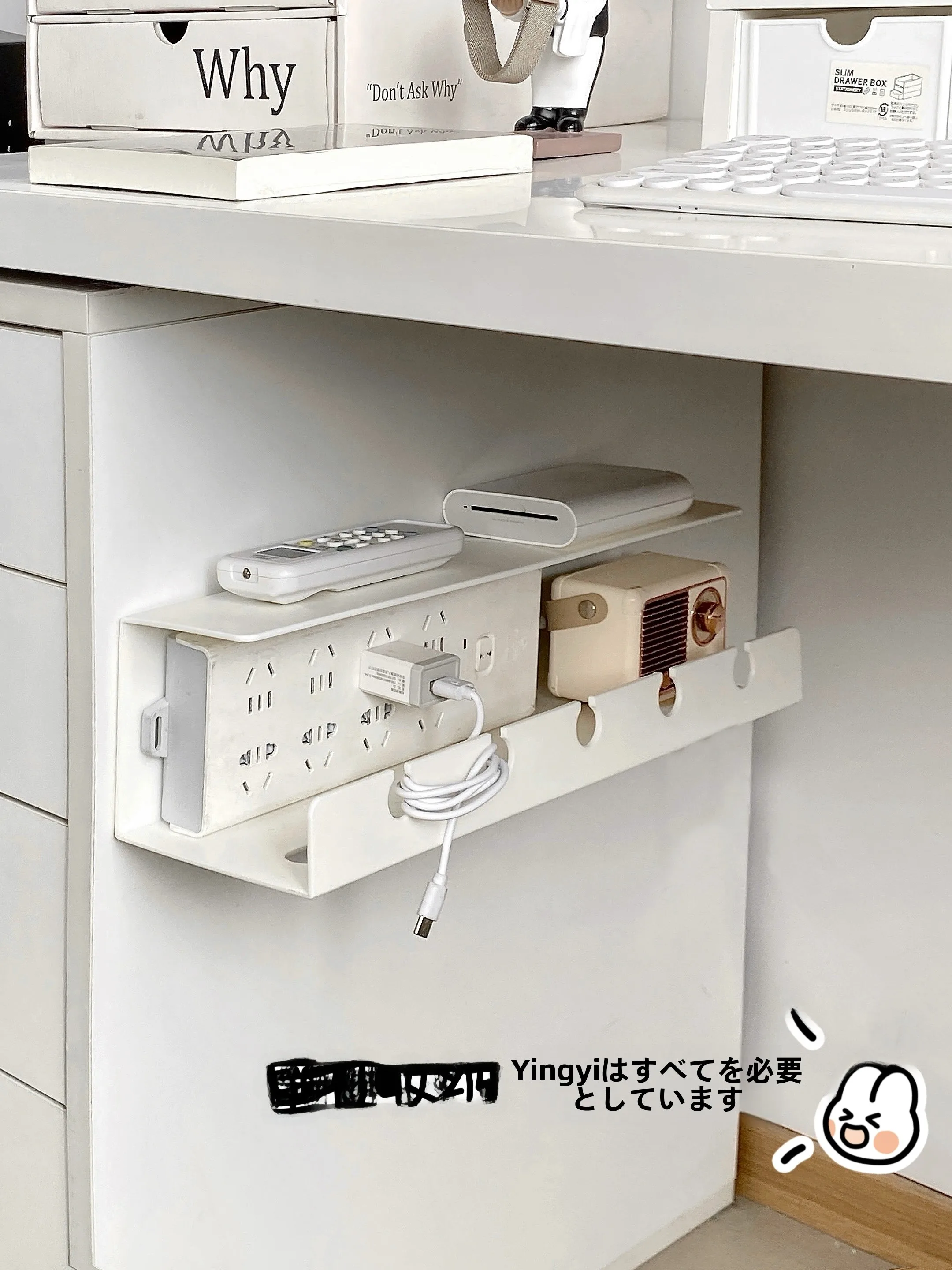 壁固定用電源タップ収納ボックス：2口から4口への変更が可能な整理整頓用ケーブルボックス