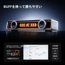 デスクトップ向けゲーミングスピーカー【有線・Bluetooth対応・家庭用】