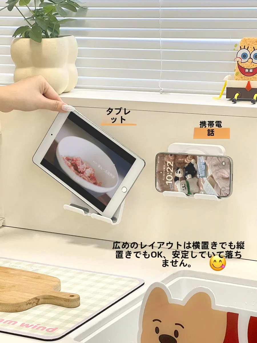 壁掛けスマホスタンド：折りたたみ・伸縮可能タイプの使い方と性能比較