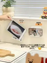 壁掛けスマホスタンド【折りたたみ・伸縮可能・デスク用・キッチン・トイレ用】