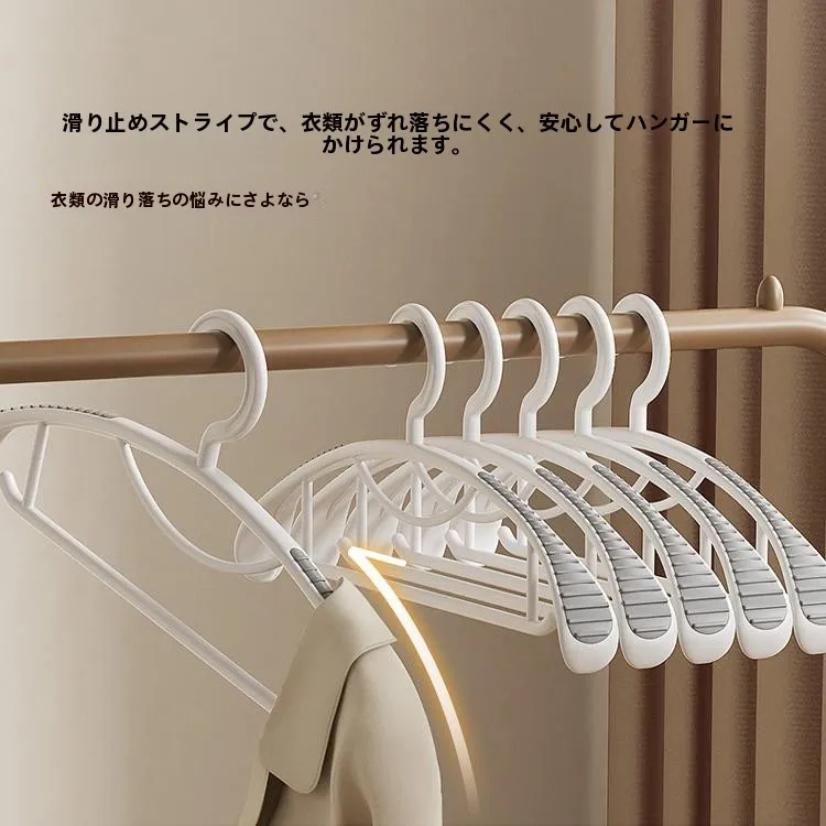 無痕ハンガー 幅広肩対応 ハンガーラック：皺になりにくい衣類収納の実用性と設置方法
