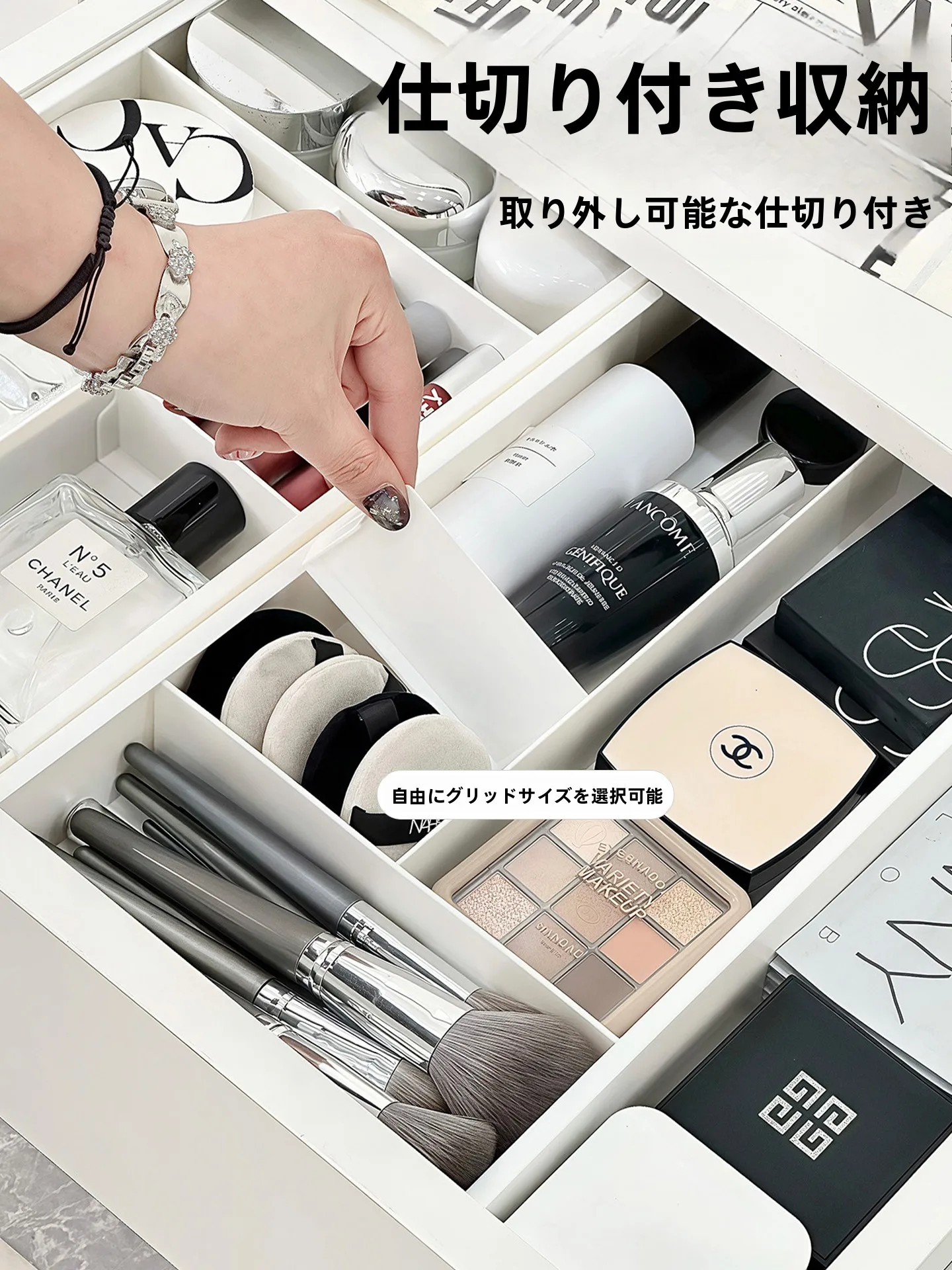 アクリル製化粧品収納ボックスZA6641：大容量仕切り付きドレッサー用の収納効率を実証