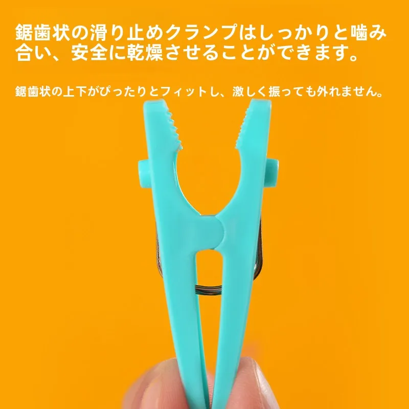 多色プラスチック服固定クリップ：大口径・防風タイプの実用性と使い方