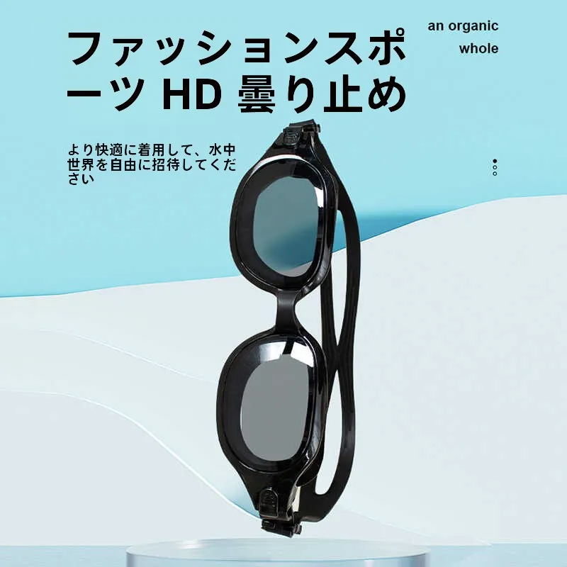 競泳用ゴーグルを選ぶときに迷うのは、なぜ？
