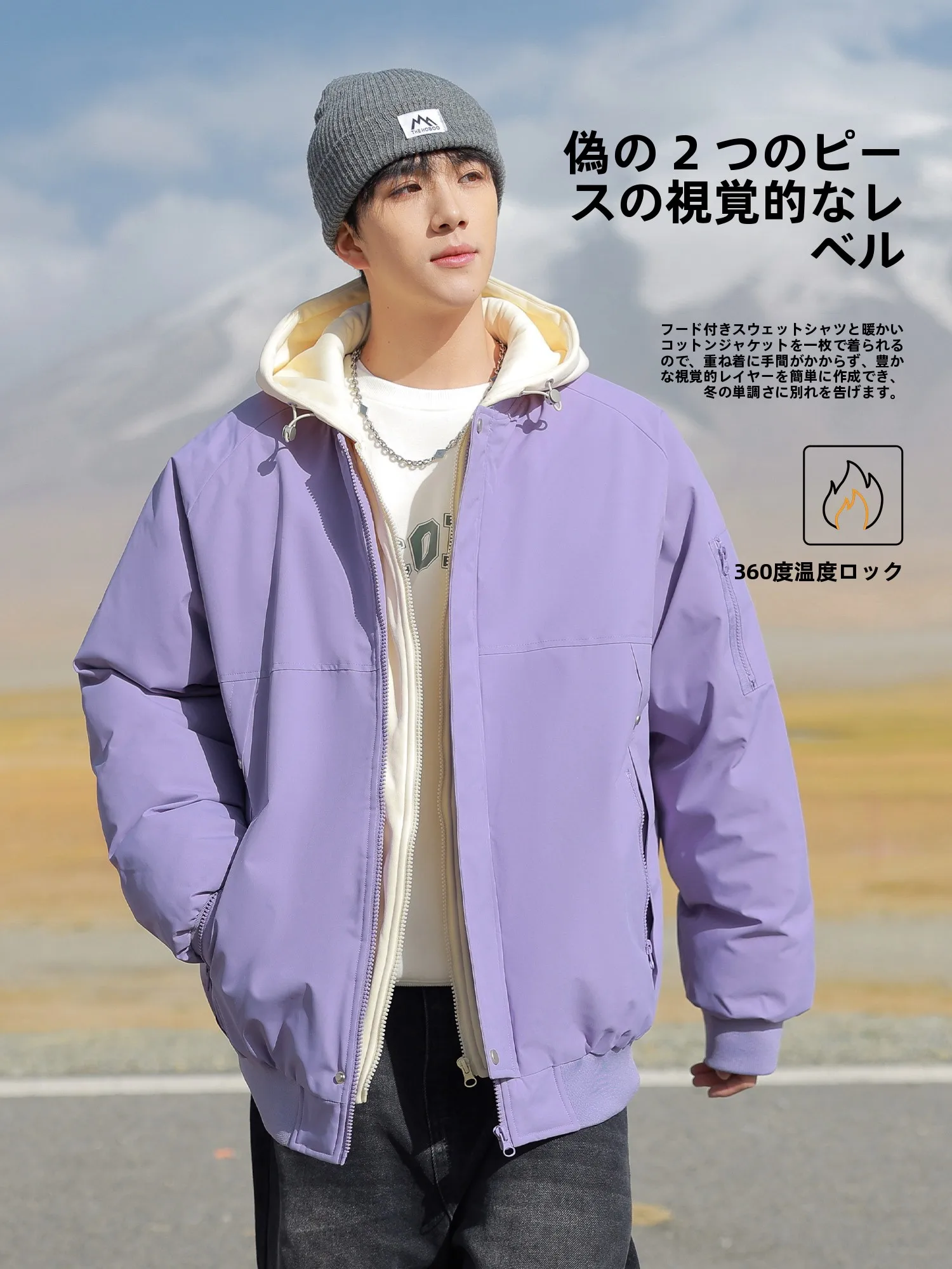冬デートで男性に好かれる服装は？フード付きコットンジャケットが解決する3つの理由