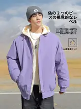 フード付きコットンジャケット【厚手・冬用・男士・バックプリント】（セットアップ対応）