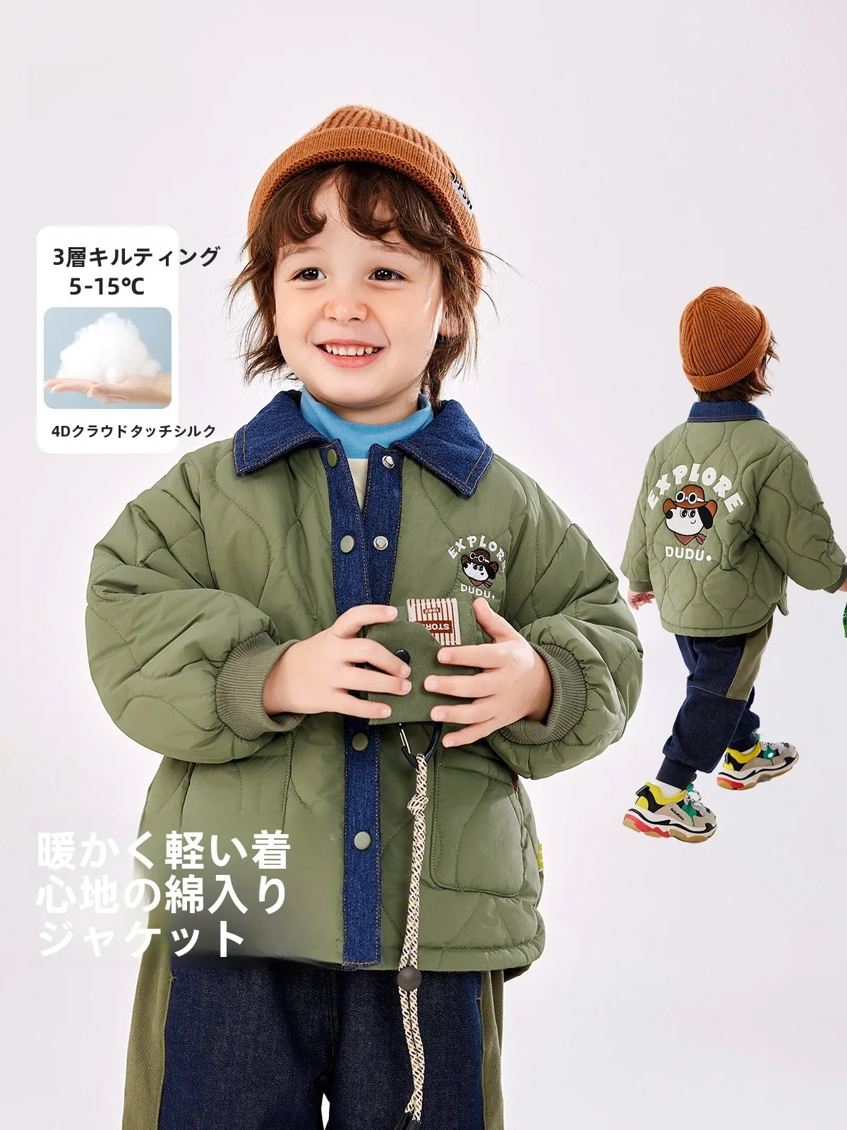 キッズ パーカー おすすめモデル：嘟嘟家 デニムデザイン コットンアウター