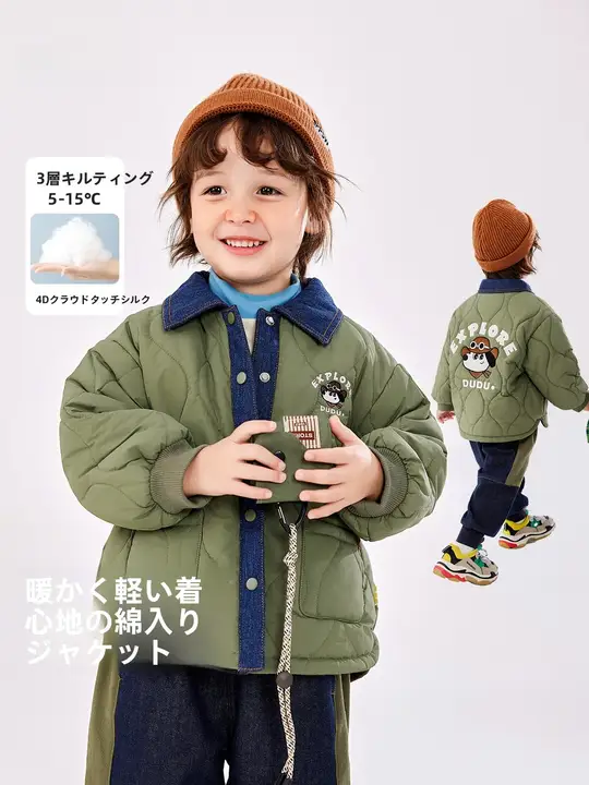 子供用 冬のコットンアウター【厚手・デニムデザイン・保温性】