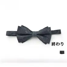 男性用ファッション正装蝶ネクタイ【フォーマル・秋用・アクセサリー】