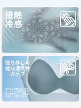 極上の柔らかさ！後脱式ボディシェイパー【夏用・薄手・ウエスト引き締め】（セットアップ対応）