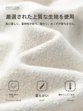 極上の柔らかさのコットンフリーストレーナー【丸首・厚手・暖かい】