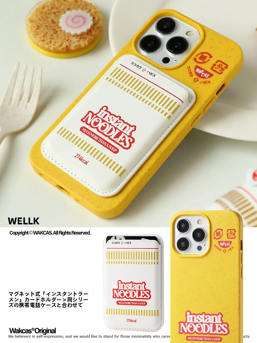 マグネット式スマホカードケース：磁吸ka卡包でシンプルかつ安定した貼り付け実現