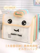 A4書類収納バッグ【手提げ・ジャンボポケット・科目分類】
