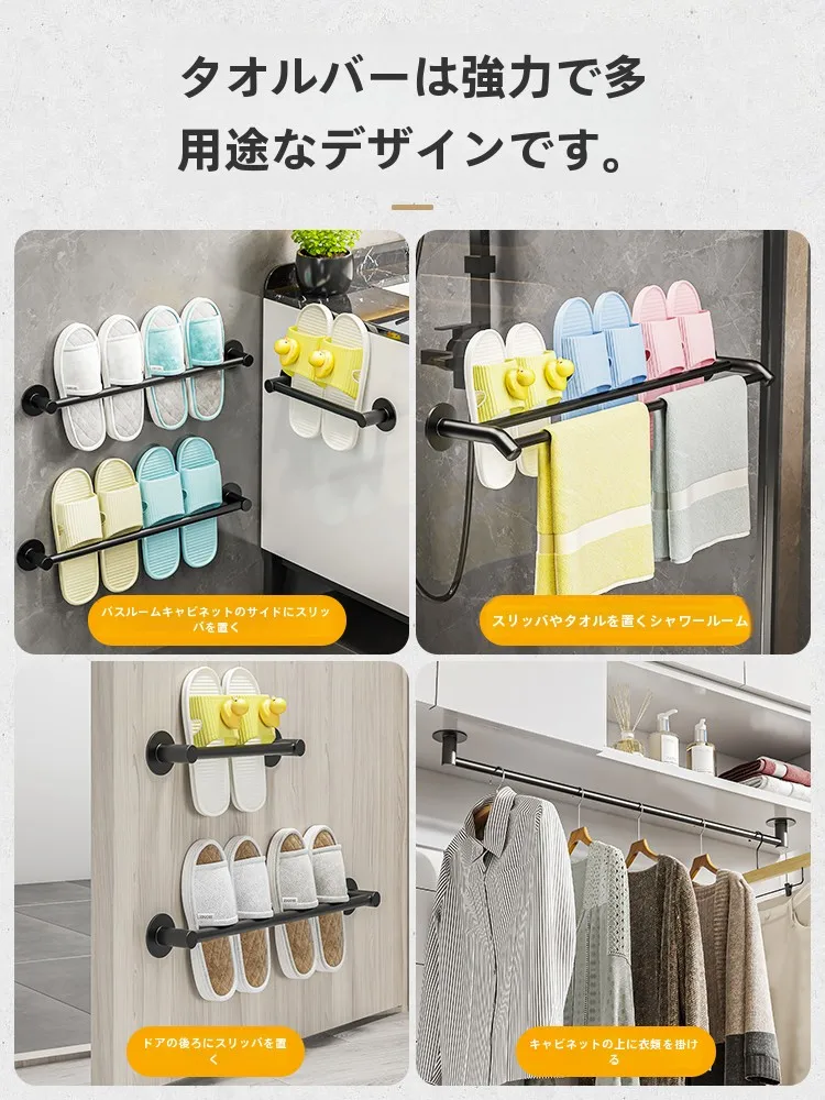 バスルーム用タオルラック：穴あけ不要で効率的な収納を実現
