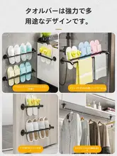 穴あけ不要 バスルーム用タオルラック【延長二本棒・シングルフック・収納タイプ】