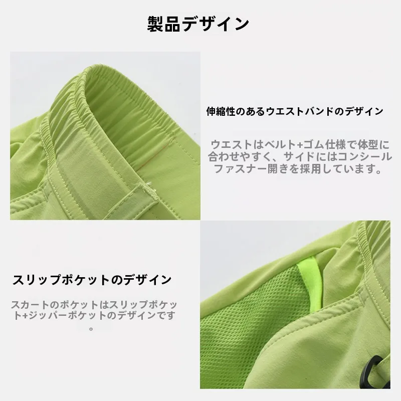 20代レディースが今夏選ぶべきミニスカートは？ハイウエストで失敗しない選び方
