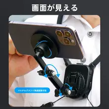 マグネット式携帯電話首掛けスタンド【Vlog・短編動画・釣り・ライディング用】