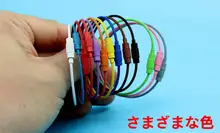 カラーワイヤーロープ ステンレススチールキーホルダー用ロープ【アウトドア用・伸縮性・リコイル機能付き】