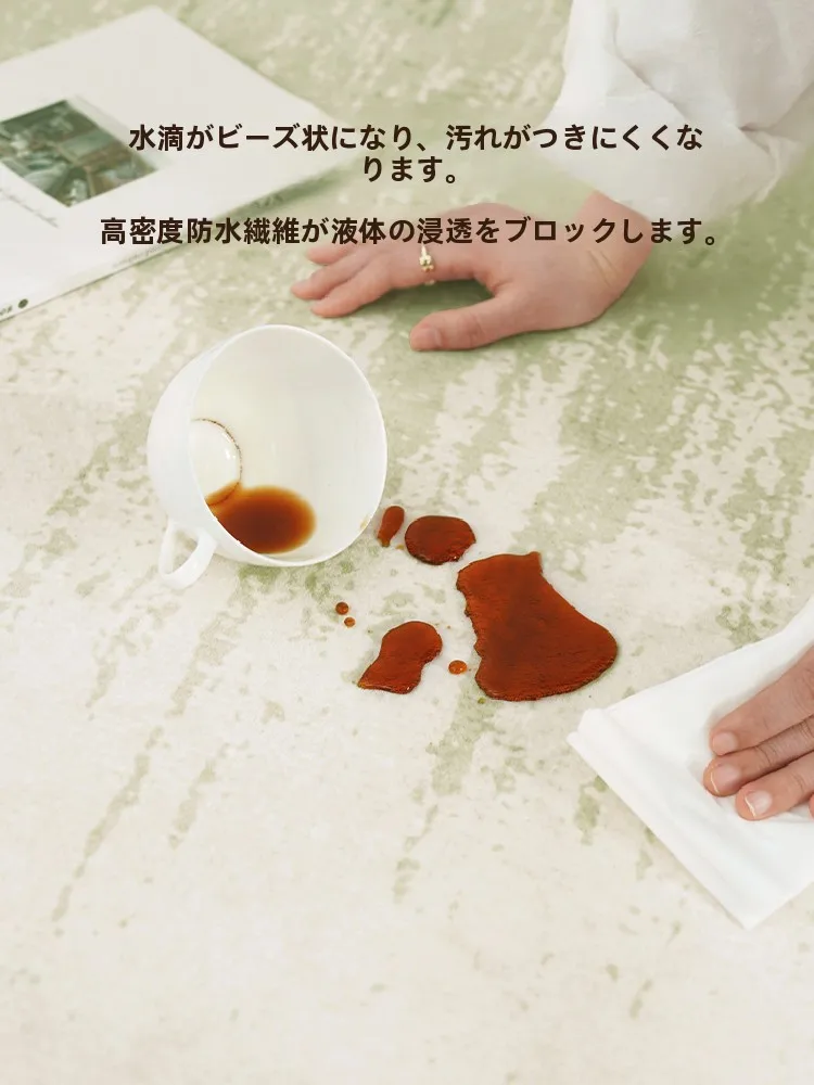 防水・汚れ防止機能付きリビングカーペット：防汚カーペットの実用性と適用シーンを解説