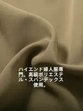 シャツワンピース【夏用・通勤・ウエスト締めデザイン・高級感】