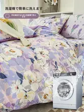 全棉四点セット寝具【快適・学生用・掛け布団カバー・シーツ・マットレスカバー付き】（セットアップ対応）