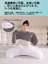 極上の柔らかさ！コットン製ロングクッション【横向き寝や脚挟み使用に最適】