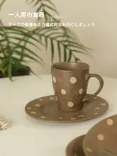 波点デザインのレトロ風陶器マグカップ【カフェ・オフィス用】