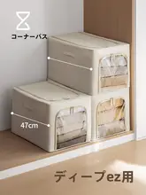 Lazy Corner 衣装ケース 布製 折りたたみ 蓋付き スリム 奥行深 家庭用 クローゼット 押入れ