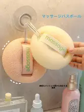 バスボール バス用 浴花 柔らかい 泡立ち 2way 散らない バス用品