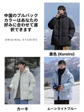 防寒対策に最適！厚手コットンジャケット【メンズ・冬用・軽量・シンプルデザイン】