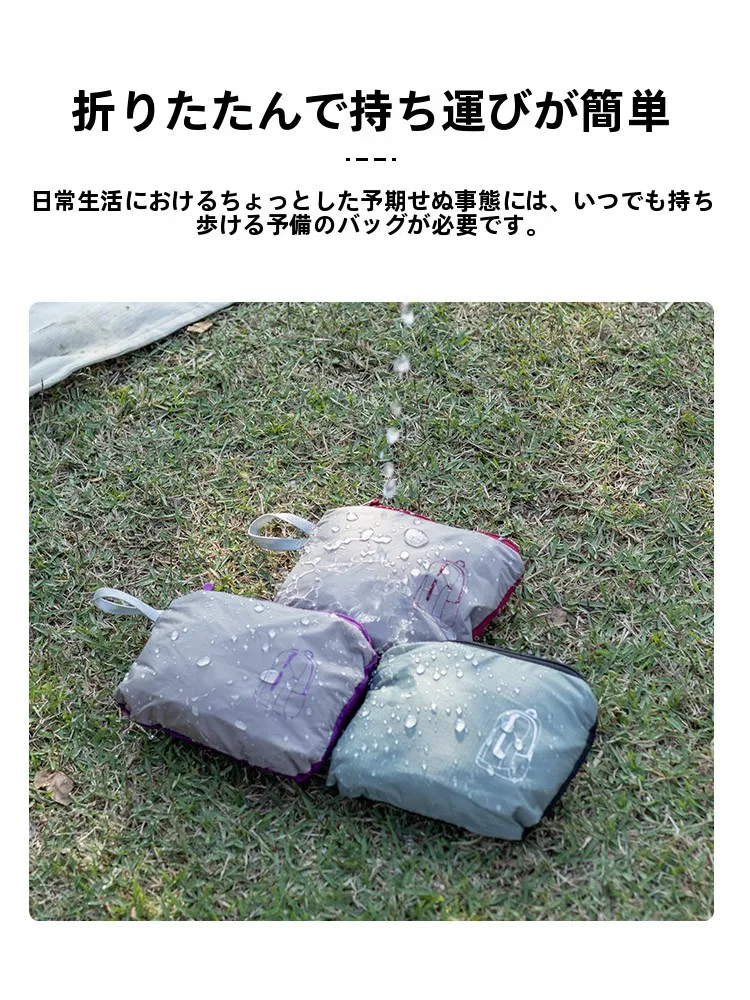 超軽量アウトドアリュックサック：1泊旅行・登山・アウトドアで25リットルの軽量収納を実現