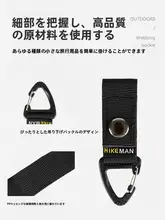 HIKEMAN アウトドア用タクティカルウェビングクリップ【三角フック・多機能・バックパック用】