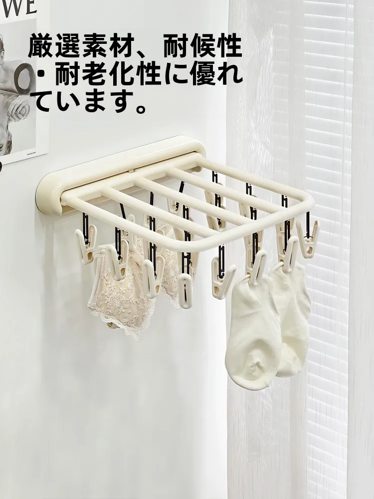 壁掛け式折りたたみ干しラック：多クリップ設計で靴下や下着の乾燥を効率化