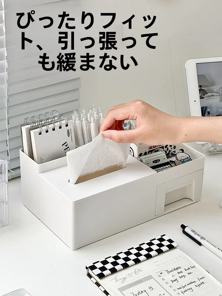 多機能ティッシュボックス：デスクに設置する便利な収納グッズの実用性と設計
