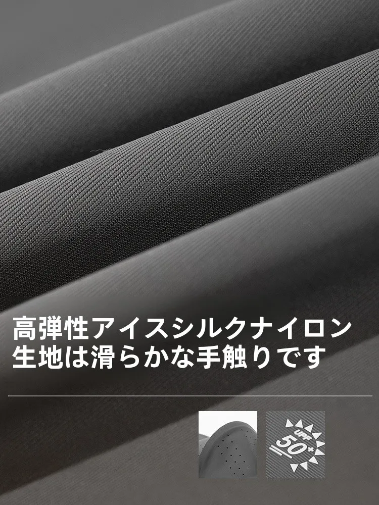 夏用アイスシルク全顔日焼け防止マスク：通気性とネックガードでUV対策を実現