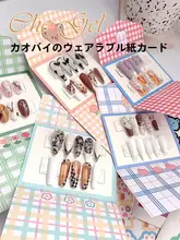 チェック柄の可愛いネイルシールセット【ポータブル封筒付き・キャラクター・3つ折りデザイン】