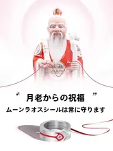 天然金発晶ブレスレット【男女兼用・水晶・お守り効果】