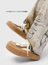 コンフォート厚底パンプス【ブラウン・クールなデザイン・男女兼用・アウトドア用】（セットアップ対応）