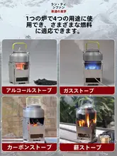 折りたたみコンロ 携帯型アウトドアキャンプ 用 家庭用炭コンロ アルコールストーブ バーベキューコンロ