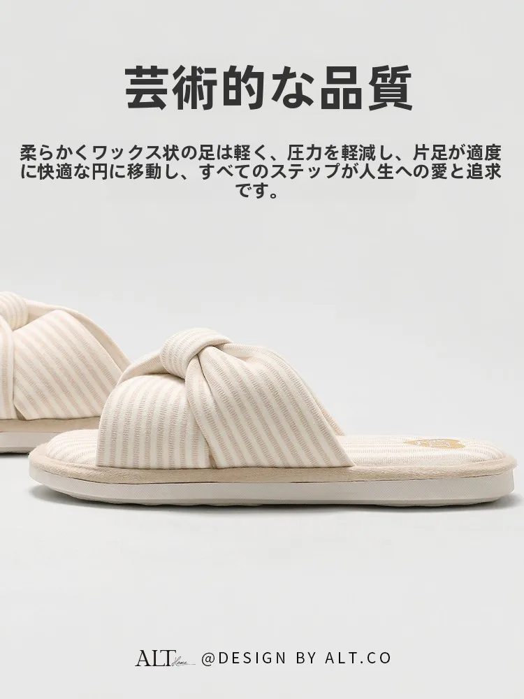 女性用高級室内スリッパ【布製・柔らかい底・四季対応】：soft touchの実用性と1人暮らしへの適応性