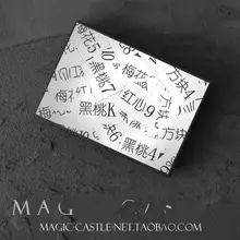 マジック道具【面白い演出・記号入りカード・アメリカ製】