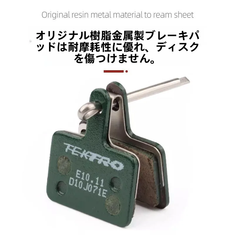 彦豪M275油圧ディスクブレーキ：静音性と安定性を重視した高性能ブレーキシステム
