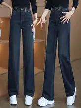 高級デニム製 スリムワイドパンツ【ハイウエスト・加毛・ストレートシルエット】