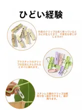 物干しクリップ 家庭用 固定 小クリップ 鉄製ラバーコーティング 風防