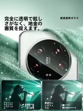 SmartDevil カメラレンズ保護フィルム 【全画面対応・強化ガラス・防 scratches】