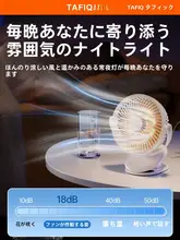 静音クリップ式USBデスクファン【充電式・ミニポータブル・長時間持続・強力風】